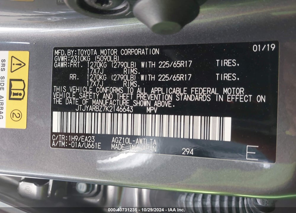 2019 LEXUS NX 300 VIN: JTJYARBZ7K2146643