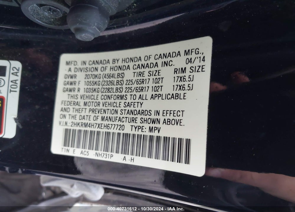 2014 HONDA CR-V EX-L VIN: 2HKRM4H7XEH677720