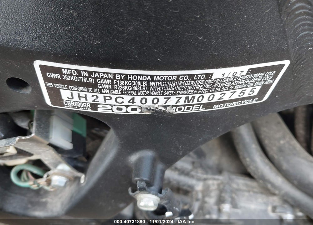 2007 HONDA CBR600 RR VIN: JH2PC40077M002755