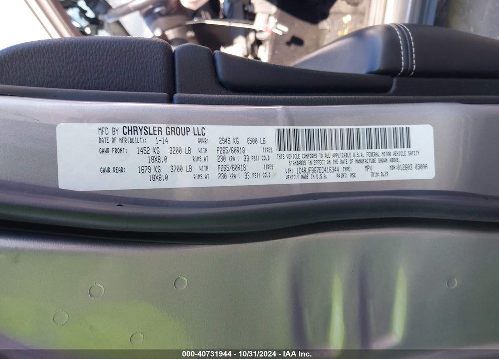 2014 JEEP GRAND CHEROKEE LIMITED VIN: 1C4RJFBG7EC416344