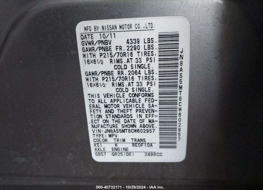 2012 NISSAN ROGUE S VIN: JN8AS5MT8CW602957