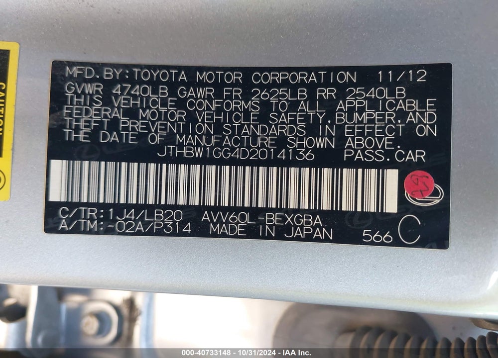 2013 LEXUS ES 300H VIN: JTHBW1GG4D2014136