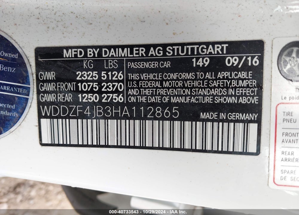 2017 MERCEDES-BENZ E 300 VIN: WDDZF4JB3HA112865