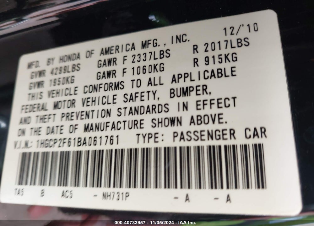 2011 HONDA ACCORD 2.4 SE VIN: 1HGCP2F61BA061761