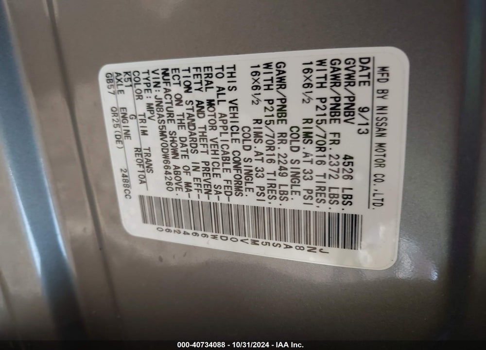 2013 NISSAN ROGUE S VIN: JN8AS5MV0DW664260
