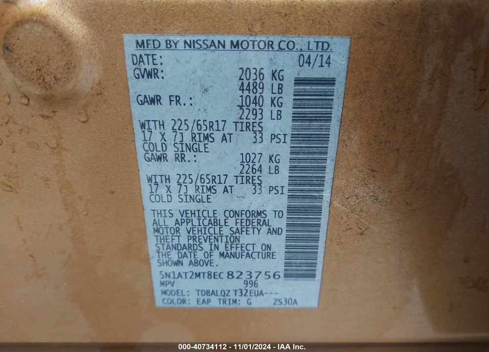 2014 NISSAN ROGUE SV VIN: 5N1AT2MT8EC823756