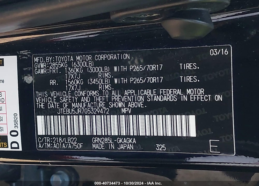 2016 TOYOTA 4RUNNER SR5 PREMIUM VIN: JTEBU5JR7G5329472