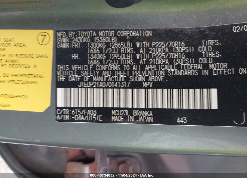 2007 TOYOTA HIGHLANDER V6 VIN: JTEDP21A070141317