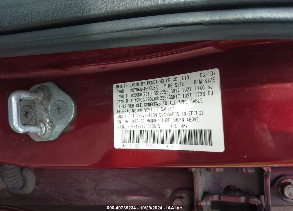 2007 HONDA CR-V EX-L VIN: JHLRE48717C070815