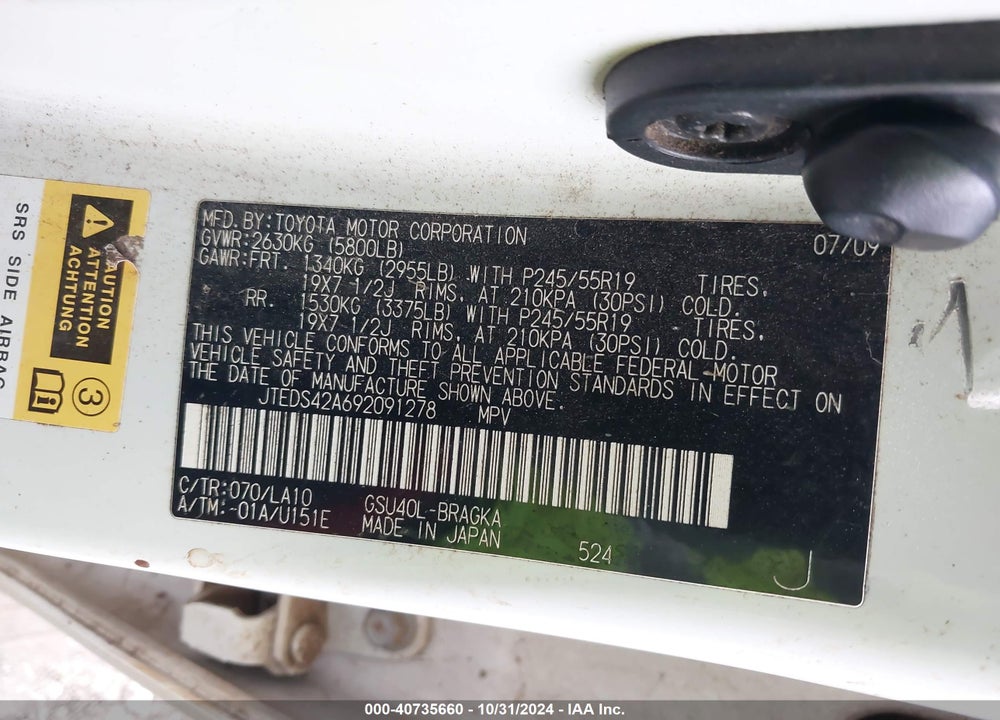 2009 TOYOTA HIGHLANDER LIMITED VIN: JTEDS42A692091278