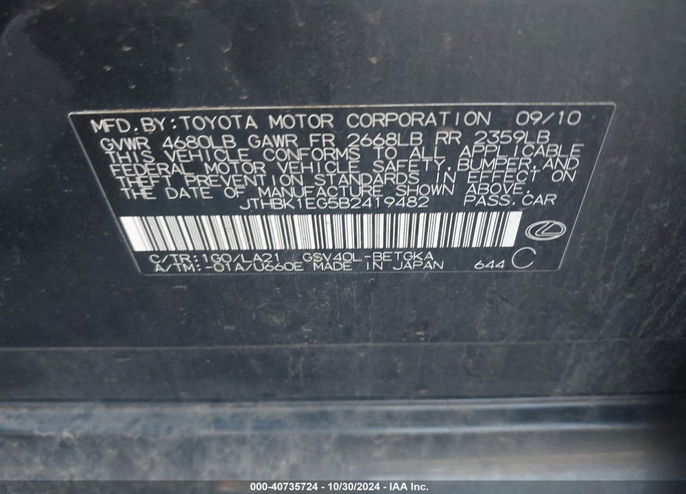 2011 LEXUS ES 350 VIN: JTHBK1EG5B2419482