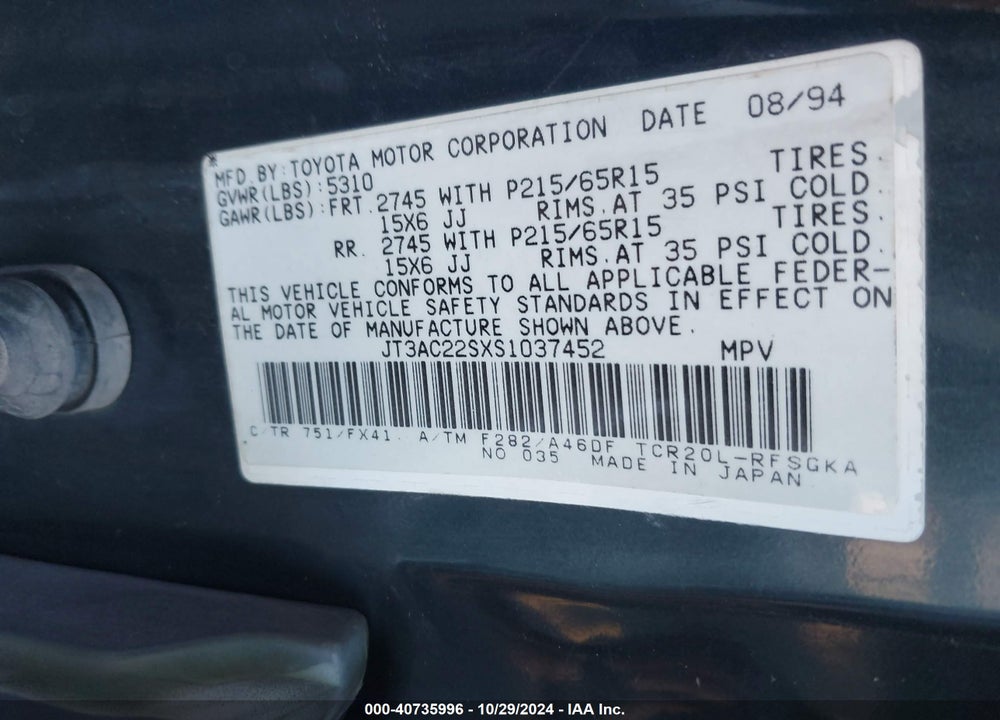 1995 TOYOTA PREVIA LE VIN: JT3AC22SXS1037452