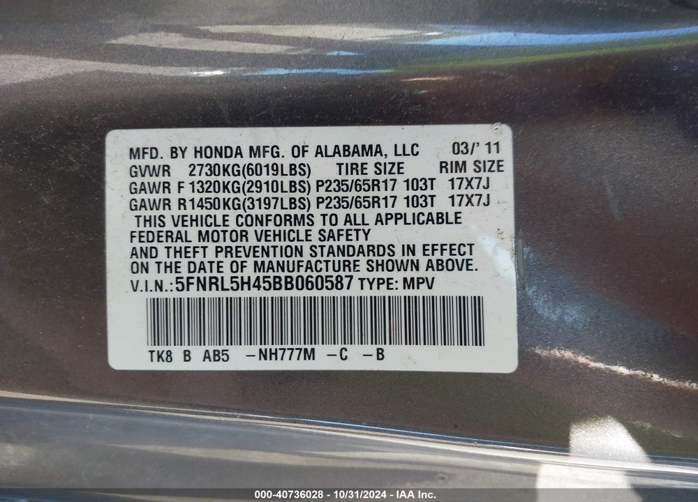 2011 HONDA ODYSSEY EX VIN: 5FNRL5H45BB060587