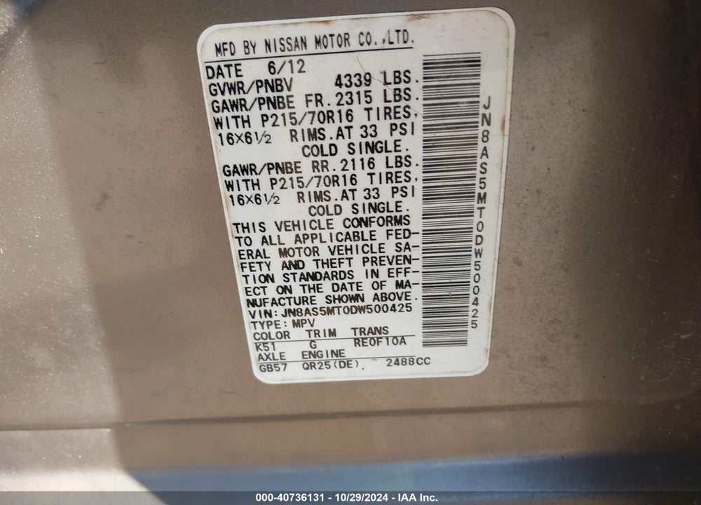 2013 NISSAN ROGUE S VIN: JN8AS5MT0DW500425