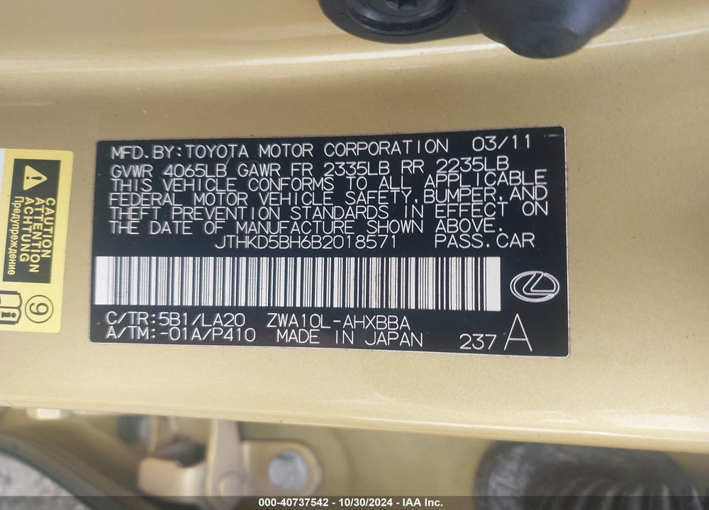 2011 LEXUS CT 200H PREMIUM VIN: JTHKD5BH6B2018571