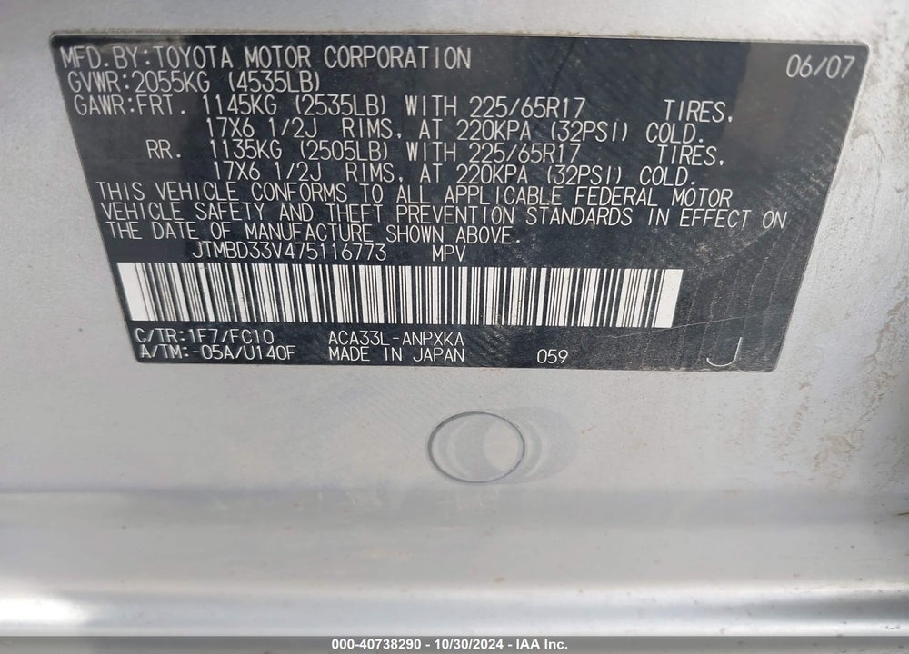 2007 TOYOTA RAV4 VIN: JTMBD33V475116773