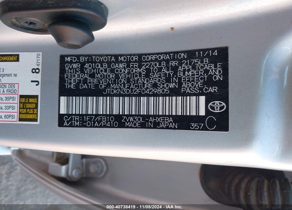 2015 TOYOTA PRIUS TWO VIN: JTDKN3DU2F0429805