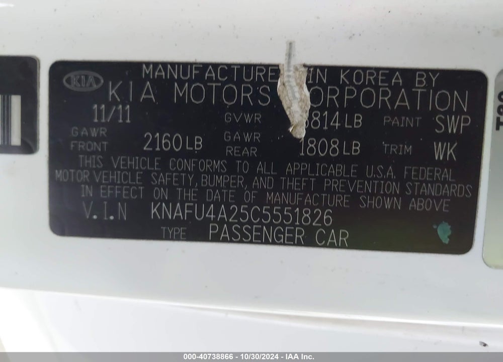 2012 KIA FORTE EX VIN: KNAFU4A25C5551826