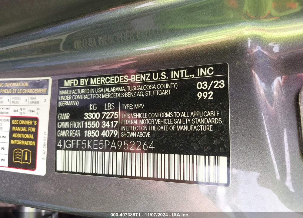 2023 MERCEDES-BENZ GLS 450 4MATIC VIN: 4JGFF5KE5PA952264