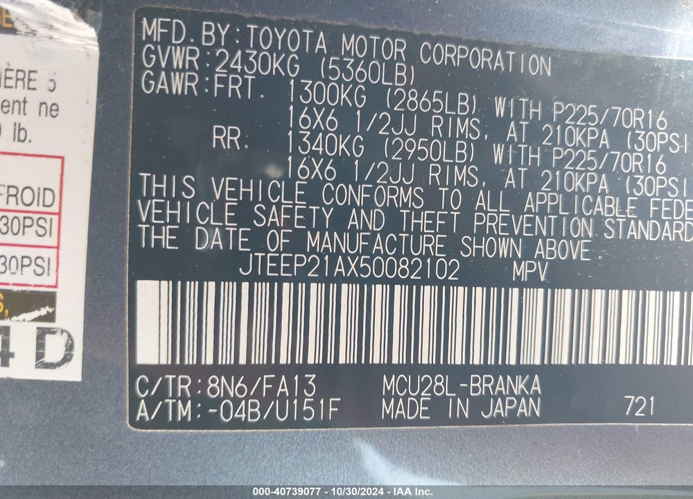 2005 TOYOTA HIGHLANDER V6 VIN: JTEEP21AX50082102