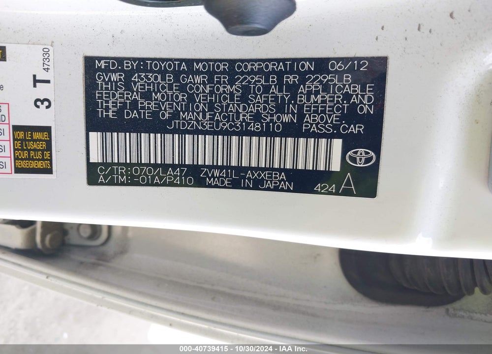 2012 TOYOTA PRIUS V FIVE VIN: JTDZN3EU9C3148110