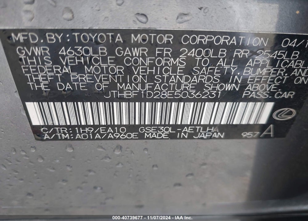 2014 LEXUS IS 250 VIN: JTHBF1D28E5036231