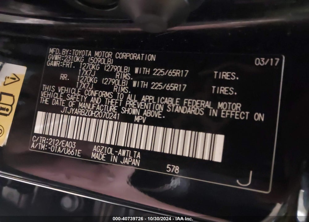 2017 LEXUS NX 200T VIN: JTJYARBZ0H2070241