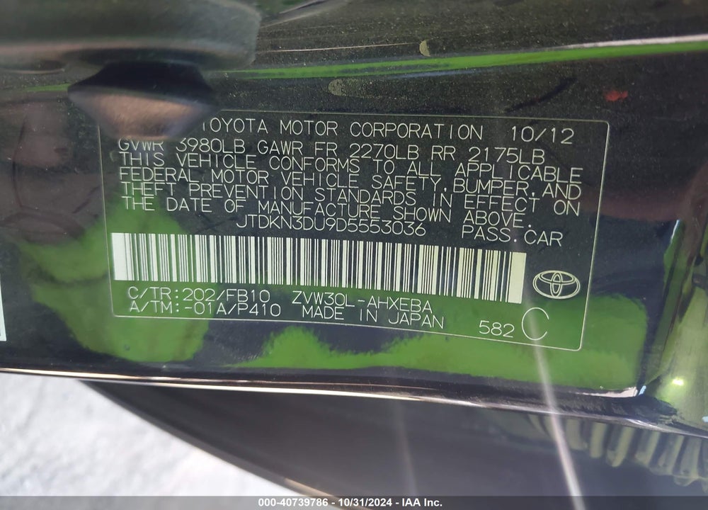 2013 TOYOTA PRIUS THREE VIN: JTDKN3DU9D5553036
