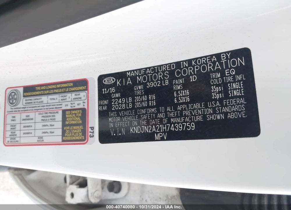2017 KIA SOUL VIN: KNDJN2A21H7439759