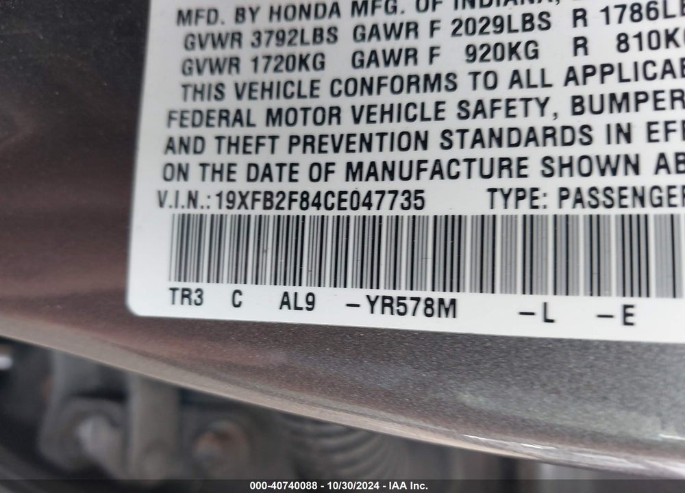 2012 HONDA CIVIC EX VIN: 19XFB2F84CE047735