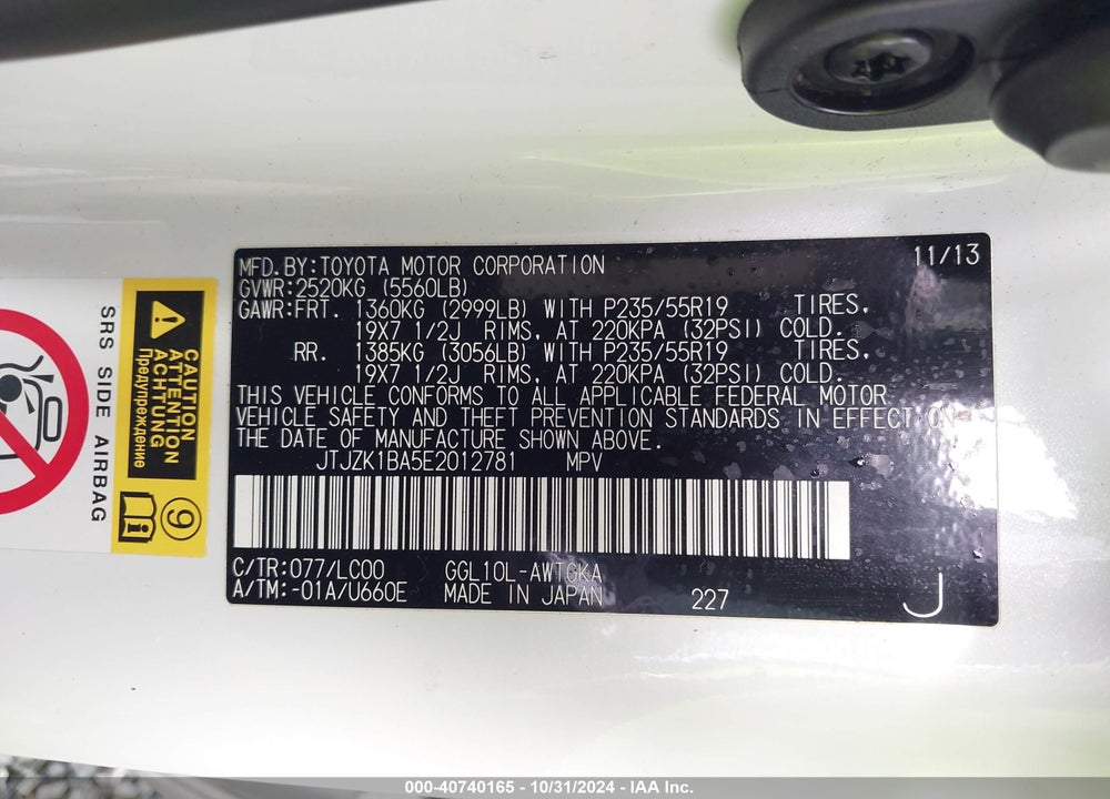 2014 LEXUS RX 350 VIN: JTJZK1BA5E2012781