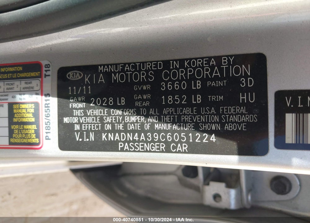 2012 KIA RIO EX VIN: KNADN4A39C6051224