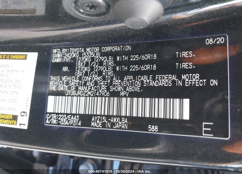 2021 LEXUS NX 300H VIN: JTJGJRDZ2M2147906