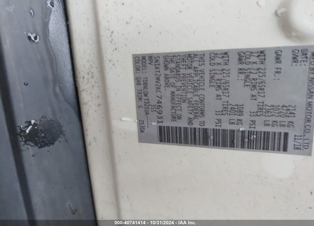 2019 NISSAN ROGUE SV VIN: 5N1AT2MV2KC746931