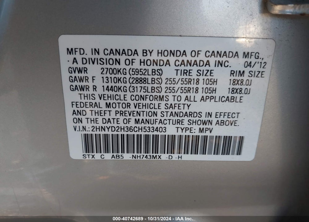 2012 ACURA MDX TECHNOLOGY PACKAGE VIN: 2HNYD2H36CH533403