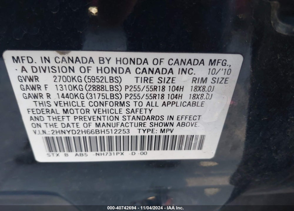 2011 ACURA MDX TECHNOLOGY PACKAGE VIN: 2HNYD2H66BH512253