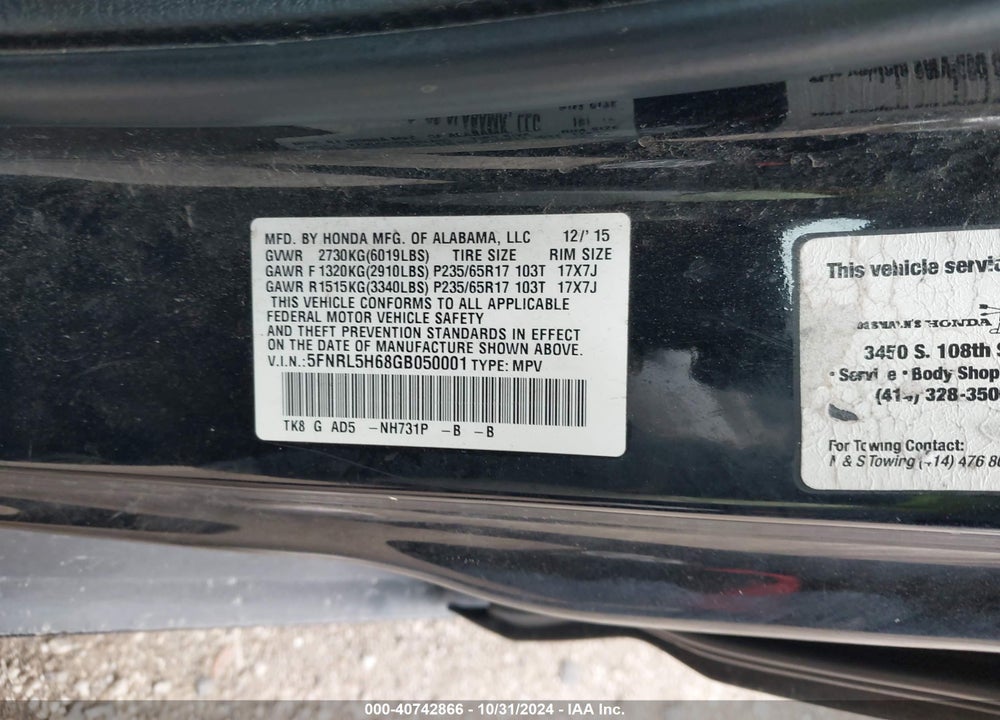 2016 HONDA ODYSSEY EX-L VIN: 5FNRL5H68GB050001
