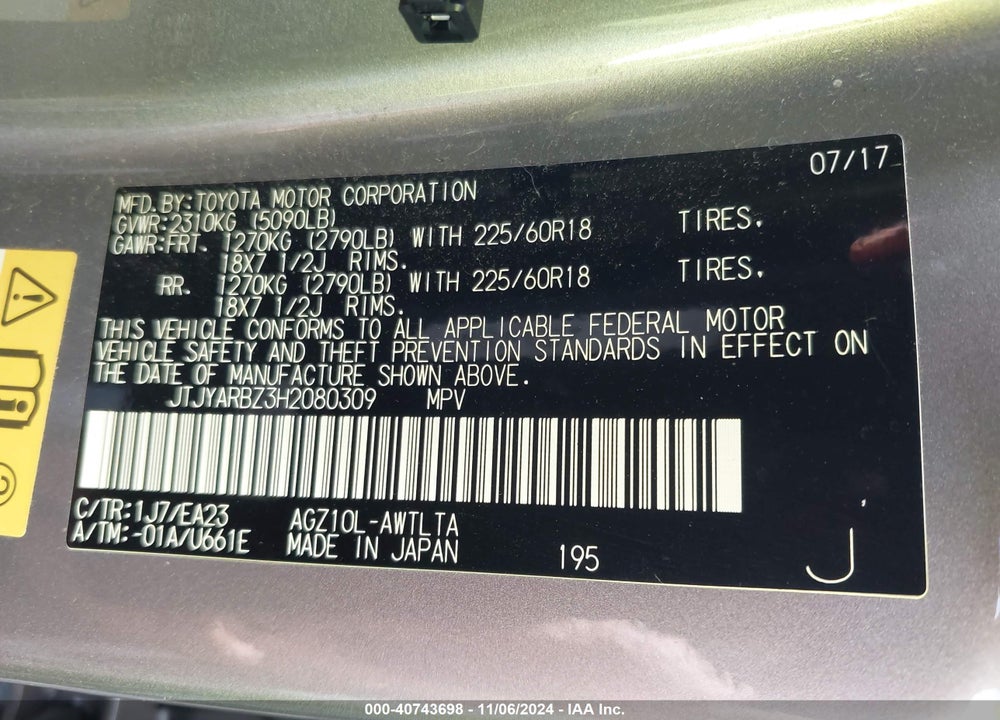 2017 LEXUS NX 200T VIN: JTJYARBZ3H2080309