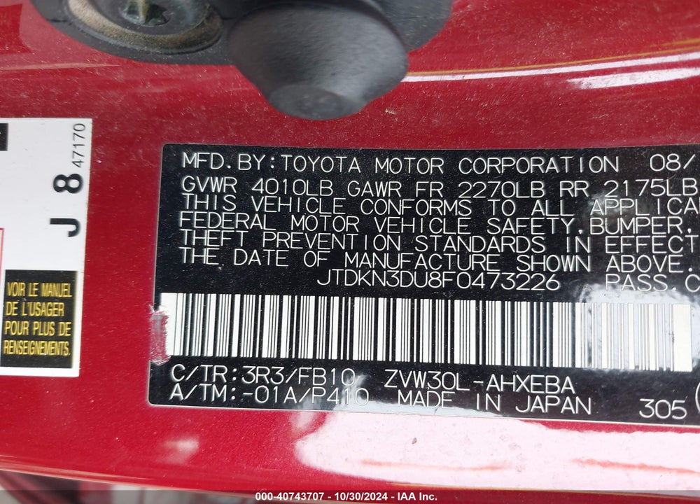 2015 TOYOTA PRIUS TWO VIN: JTDKN3DU8F0473226