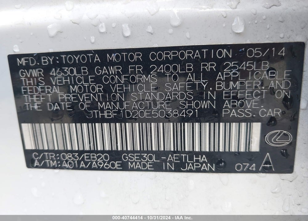 2014 LEXUS IS 250 VIN: JTHBF1D20E5038491