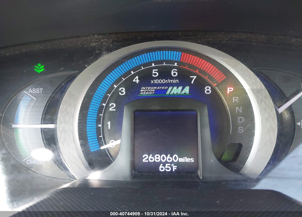 2011 HONDA INSIGHT EX VIN: JHMZE2H74BS009862