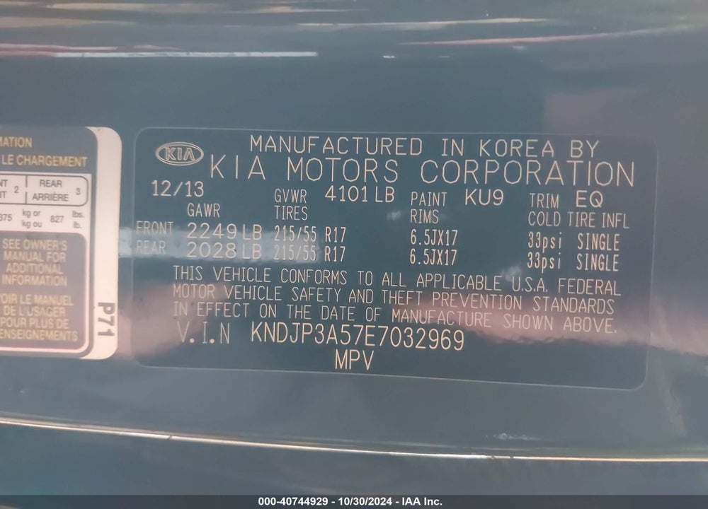2014 KIA SOUL VIN: KNDJP3A57E7032969