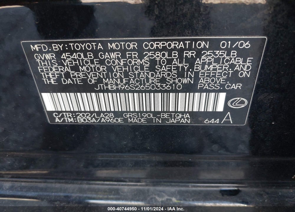 2006 LEXUS GS 300 VIN: JTHBH96S265033610