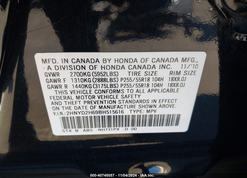2011 ACURA MDX TECHNOLOGY PACKAGE VIN: 2HNYD2H69BH515616