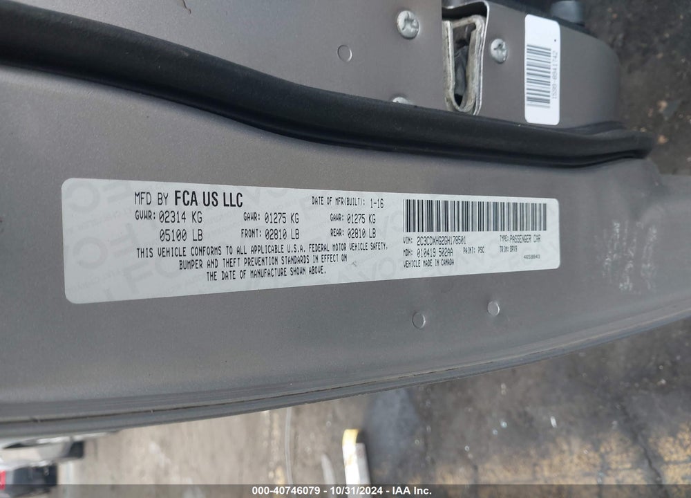 2016 DODGE CHARGER SXT VIN: 2C3CDXHG2GH178501