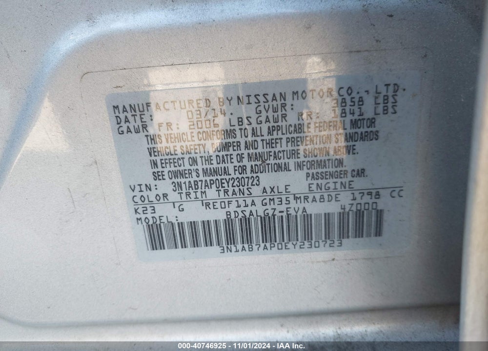 2014 NISSAN SENTRA SL VIN: 3N1AB7AP0EY230723