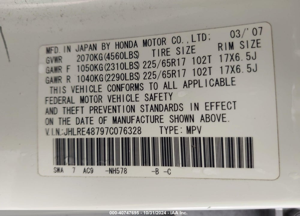 2007 HONDA CR-V EX-L VIN: JHLRE48797C076328