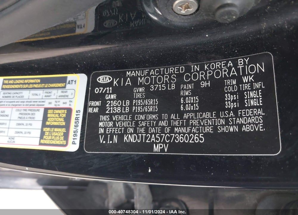 2012 KIA SOUL VIN: KNDJT2A57C7360265