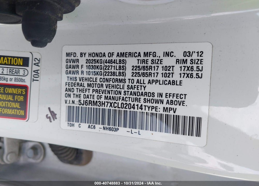 2012 HONDA CR-V EX-L VIN: 5J6RM3H7XCL020414