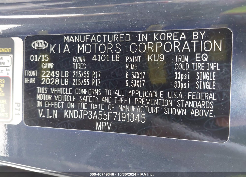 2015 KIA SOUL VIN: KNDJP3A55F7191345